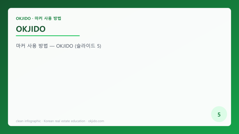 OKJIDO