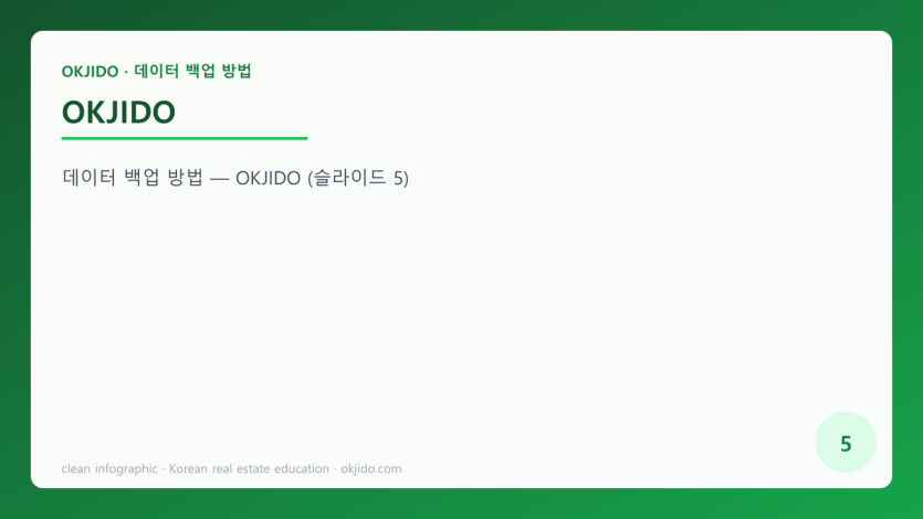 OKJIDO