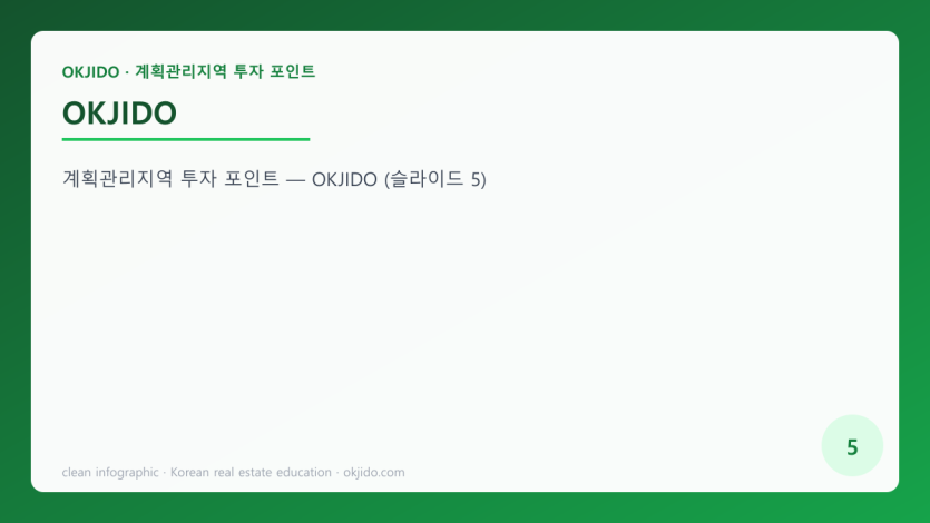 OKJIDO